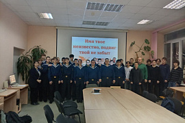 &laquo;Имя твое неизвестно, подвиг твой не забыт&raquo;